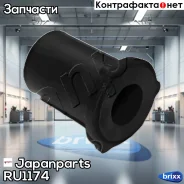 ������, �������� ������� | ��� | Japanparts ���. RU1174 RU1174 ����