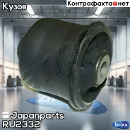 ����������� ����� ����� | ��� ����/��� | Japanparts ���. RU2332 RU2332 ����