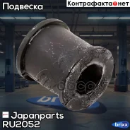 ������ ������������� | ��� | Japanparts ���. RU2052 RU2052 ����