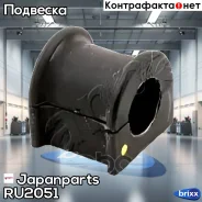 ������ ������������� | ����� | Japanparts ���. RU2051 japanparts;ru2051; RU2051 ����