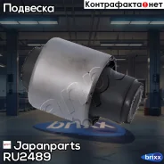 ����������� ������ �������� | ��� | Japanparts ���. RU2489 RU2489 ����