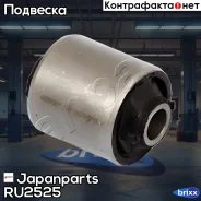 ����������� ������ �������� | ��� ���� | Japanparts ���. RU2525 RU2525 ����