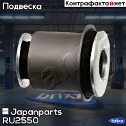����������� ������ �������� | ����� ��� | Japanparts ���. RU2550 RU2550 ����