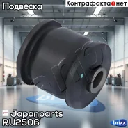 ������ ������ �������� �������� | ��� | Japanparts ���. RU2506 RU2506 ����