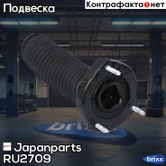 ����� ����. ������������ L Japanparts ���. RU-2709 RU2709 ����