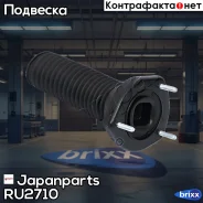 ����� ������������ | ��� ���� | Japanparts ���. RU2710 RU2710 ����