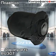 ����������� ������ �������� | ����� ��� | Japanparts ���. RU307 RU307 ����