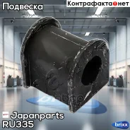 ������ ������������� | ����� | Japanparts ���. RU335 RU335 ����