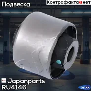����������� ������ �������� | ��� | Japanparts ���. RU4146 RU4146 ����