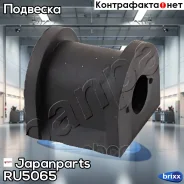������ ������������� | ��� | Japanparts ���. RU5065 RU5065 ����