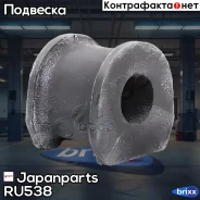 ������ ������������� | ����� | Japanparts ���. RU538 RU538 ����