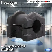 ������ ������������� | ����� | Japanparts ���. RU546 RU546 ����