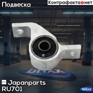 ����������� ������ �������� | ����� ���� | Japanparts ���. RU701 RU701 ����