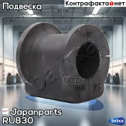 ������ ������������� | ����� | Japanparts ���. RU830 RU830 ����