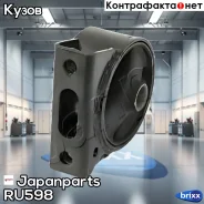 �������� ��������� Japanparts ���. RU598 RU598 ����