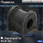 ������ ������������� | ����� | Japanparts ���. RUK30 RUK30 ����