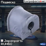 ������ ������������� | ��� | Japanparts ���. RUH60 RUH60 ����