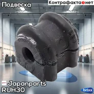 ������ ������������� Japanparts ���. RU-H30 RUH30 ����