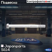 ������������ | ����� ����/��� | Japanparts ���. SI114 SI114 ����