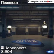 ������������ ������� ����� Japanparts ���. SI-204 SI204 ����