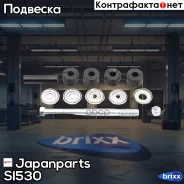 ���� ������������� Japanparts ���. SI-530 SI530 ����