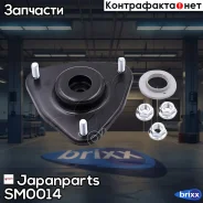 ����� ��������������� ������ | ����� | Japanparts ���. SM0014 SM0014 ����