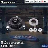 ����� ��������������� ������ | ����� | Japanparts ���. SM0010 SM0010 ����