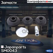 ����� ��������������� ������ | ��� | Japanparts ���. SM0043 SM0043 ����