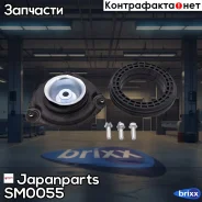 ����� ��������������� ������ | ����� ���� | Japanparts ���. SM0055 SM0055 ����