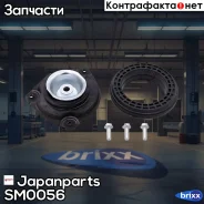 ����� ��������������� ������ | ����� ��� | Japanparts ���. SM0056 SM0056 ����