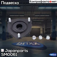 ����� ��������������� ������ | ����� | Japanparts ���. SM0061 SM0061 ����
