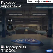 ���������� ���������� ������� ���� | ����� | Japanparts ���. TI1000L TI1000L ����