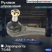 ���������� ���������� ������� ���� | ����� ����/��� | Japanparts ���. TI146 TI146 ����