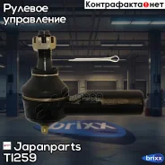 ���������� ���������� ������� ���� | ����/��� | Japanparts ���. TI259 TI259 ����