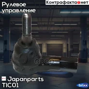 ���������� ���������� ������� ���� | ����� ����/��� | Japanparts ���. TIC01 TIC01 ����
