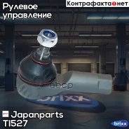 ���������� ���������� ������� ���� | ����� ����/��� | Japanparts ���. TI527 TI527 ����