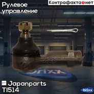 ���������� ���������� ������� ���� | ����/��� | Japanparts ���. TI514 TI514 ����