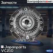 ���������� ������� ���������� Japanparts ���. VC-210 VC210 ����