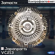 ���������� ������� ���������� Japanparts ���. VC-213 VC213 ����