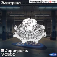 ���������� ����������� Japanparts ���. VC-500 VC500 ����