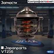 ���������, ������������������� Japanparts ���. VT216 VT216 ����