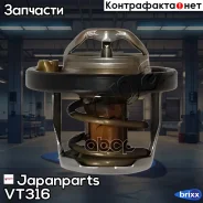 ���������, ������������������� Japanparts ���. VT316 VT316 ����