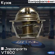 ���������, ������������������� Japanparts ���. VT800 VT800 ����