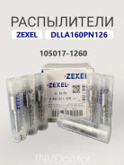 ����������� dlla160PN126 Zexel 105017-1260 Bosch 9432611328 105017-1260 ����