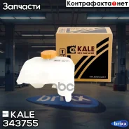 ����� �������������� ��� �/� Opel Astra H GTC � ������� KALE ���. 343755 343755 ����