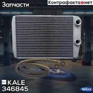�������� ��������� ��� �/� Fiat Ducato (06-) KALE ���. 346845 346845 ����