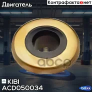 ��������� ��� ���� ������ �������� KIBI ���. ACD050034 ACD050034 KIBI ACD050034 ����