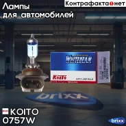����� ������������������� Koito Whitebeam 9006 (HB4) 12V 55W (110W) 4200K (��. 1 ��. ) Koito ���. 0757W 0757W ����