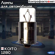 ����� ��������������� ��������� Koito (��������� 10 ��. ) Koito ���. 1280 1280 ����