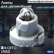 ����� ��������������� ��������� 14V 60mA T3 - �������. ������ (�������. ) Koito ���. 1562 1562 Koito 1562 ����